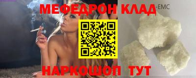 меф Бузулук