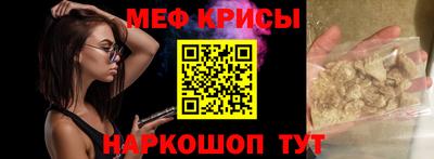 спайс Будённовск