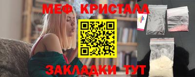 меф Бузулук