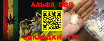 меф Бузулук