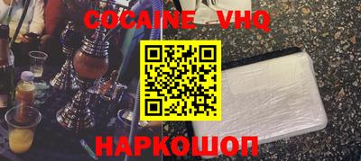спайс Будённовск