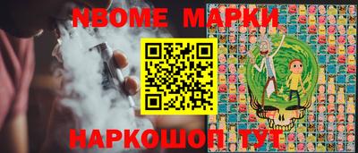 спайс Будённовск