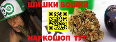 спайс Будённовск