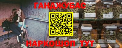 меф Бузулук
