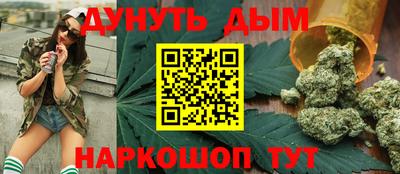спайс Будённовск
