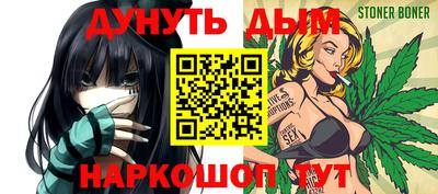 спайс Новокубанск