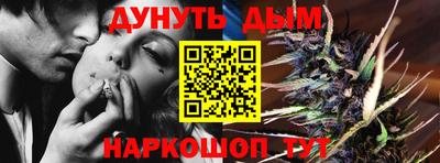 спайс Будённовск
