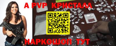 спайс Будённовск