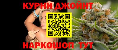 спайс Будённовск