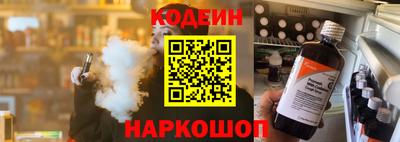 спайс Будённовск