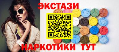 винт Новодвинск