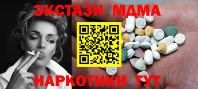 ECSTASY Бугуруслан