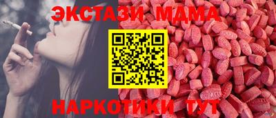 меф Бузулук