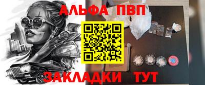 меф Бузулук