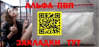 меф Бузулук