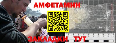 меф Бузулук