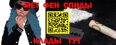 меф Бузулук