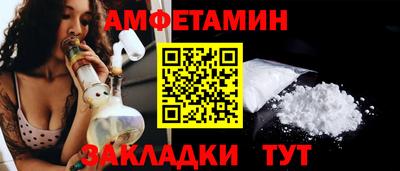 спайс Будённовск
