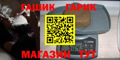 меф Бузулук