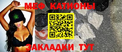 спайс Будённовск