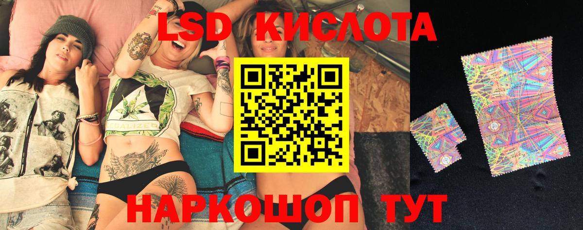 LSD-25 экстази ecstasy  Вход с VPN  Уварово  ЛСД экстази  ЛСД экстази ecstasy 