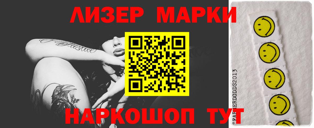 ЛСД экстази кислота Уварово
