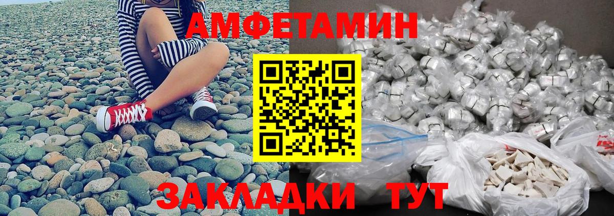 Метамфетамин пудра Уварово