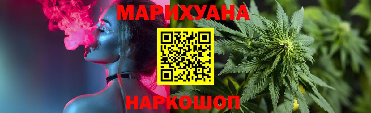 Марихуана план  Вход с VPN  Уварово  Шишки марихуана AK-47  Бошки Шишки Amnesia  МАРИХУАНА Ganja 