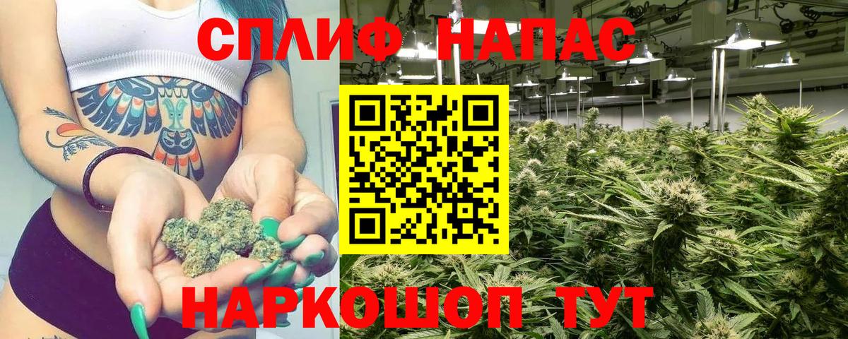 Каннабис Bruce Banner Уварово